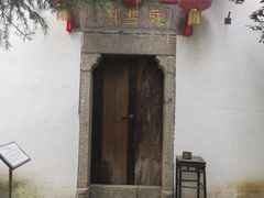 -观唐（国际）度假村温泉