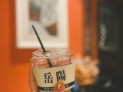 -行山咖啡(南湖店)