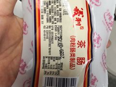 -百年义利(通州北苑南路店)