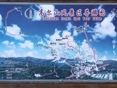 -高尔山公园