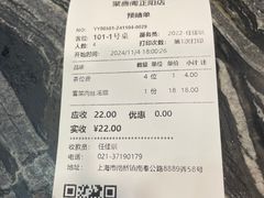 -聚鑫阁·非遗传承江浙菜(正阳店)