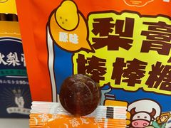 -上海梨膏糖商店(豫园商城店)
