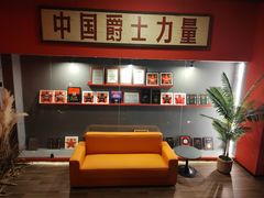 -JZ Club 爵士酒吧(上海店)