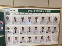 -通透堂中医·精准推拿(旗舰店)