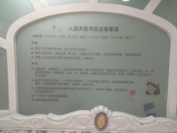 -重庆嘉华妇产医院·妇幼保健