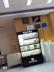 -Yestar重庆艺星医疗美容医院