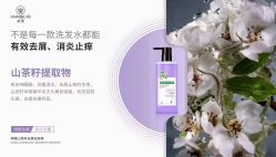 -东方美妍小鹏造型