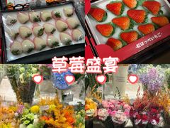 -AEON永旺(东方宝泰店)