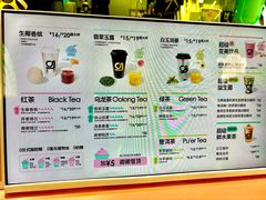 -gleeglee乐溢亦茶(合生汇店)