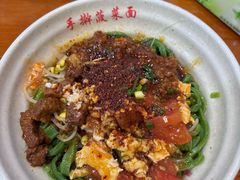 -手擀菠菜面(西康路店)
