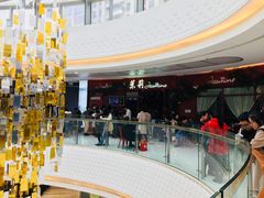 -茉莉餐厅(包河万达店)