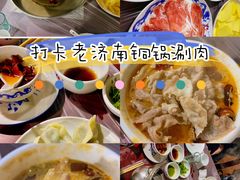-鑫龙火锅(北园店)