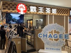 -霸王茶姬(静安大悦城店)