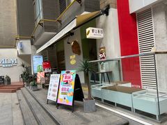 -野上麦田(中贸广场店)