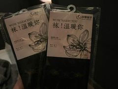 -华夏良子·足道SPA养生(上海崮山路明悦店)