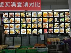 -宫廷糕点铺