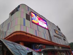 -吾悦广场(南京鼓楼店)