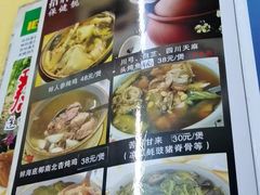 -海鲜街菜馆(海珠南路店)