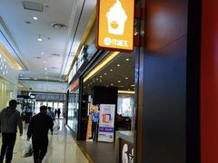 -汉堡王(财富广场店)