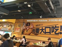 -阿亲家·韩式无限烤肉(春熙路店)