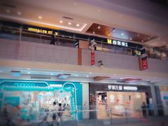 -永旺梦乐城(金银潭店)
