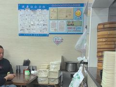 -万寿斋(山阴路店)
