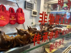 -文记壹心鸡(宝华路店)
