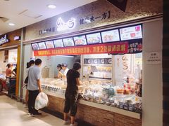 -水一方现烤鱿鱼丝大连特产(高新苏宁百货店)
