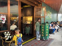 -粤·向群饭店(二沙岛店)