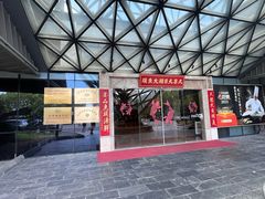 -久宴·天目湖大鱼头(恐龙园店)