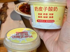 -胖老汉椒麻鸡清真新疆菜(西御街店)