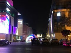 -胡桃里音乐酒馆(曲江店)