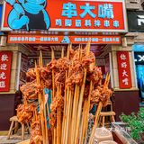 太像小时候老小区才能吃到的油卤串串