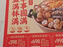 -有心德(隆生店)
