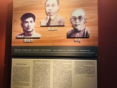 -中共一大纪念馆