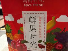 -海底捞火锅(王府井银泰in88店)