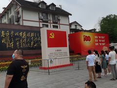 -遵义会议纪念馆