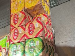 -乾芝斋·苏式糕点·碧螺春茶酥(平江路店)
