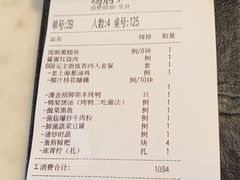 -漢舍中国菜馆(889广场店)