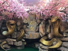 -榕记(番禺总店)