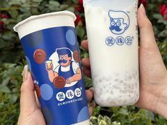 -煲珠公·老红糖珍珠奶茶(长宁龙之梦店)