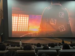 -金逸影城(大悦城IMAX激光店)