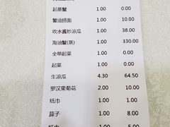 -三辣馆