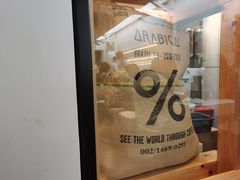 -% Arabica阿拉比卡咖啡(武康路店)