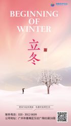 点击看大图 -明昇月子中心(番禺万达广场店)
