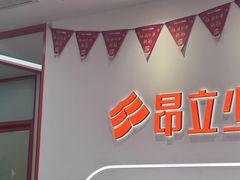 -昂立青少儿成长中心(普陀中环百联校区)