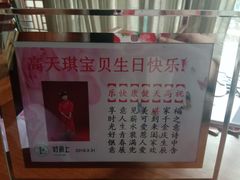 -好食上(喜盈门.范城店)
