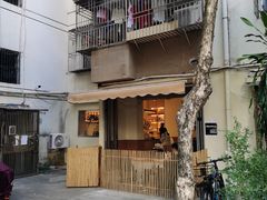 外景-The Roastery By AllYouWant(福田店)