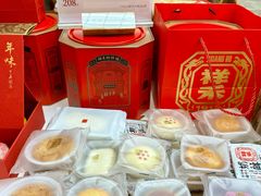 -祥禾饽饽铺·中式糕点(北京来福士店)