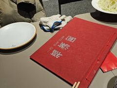 -福满圆(琨莎中心店)